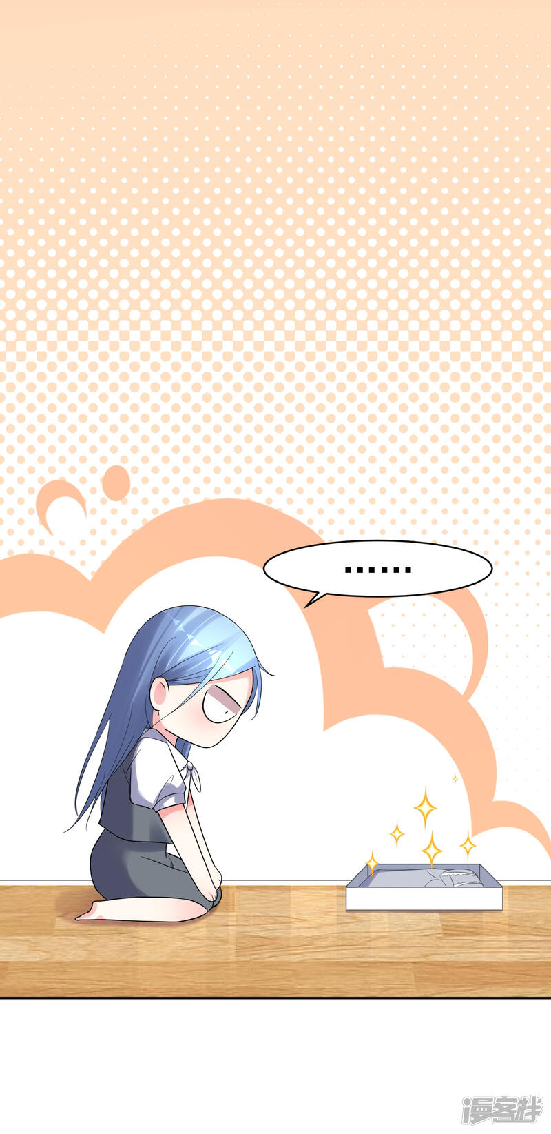 第223话-我被总裁黑上了！-源创优加（第7张）