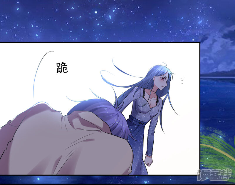 第224话-我被总裁黑上了！-源创优加（第3张）