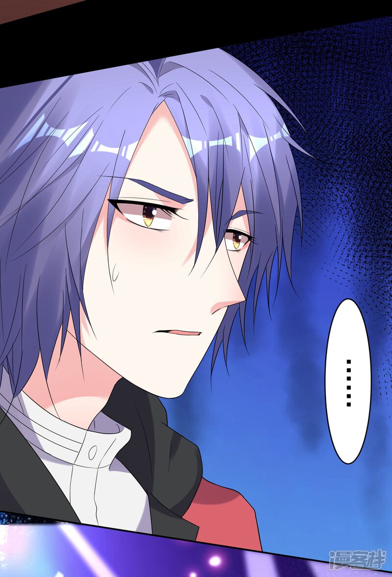 第220话-我被总裁黑上了！-源创优加（第22张）