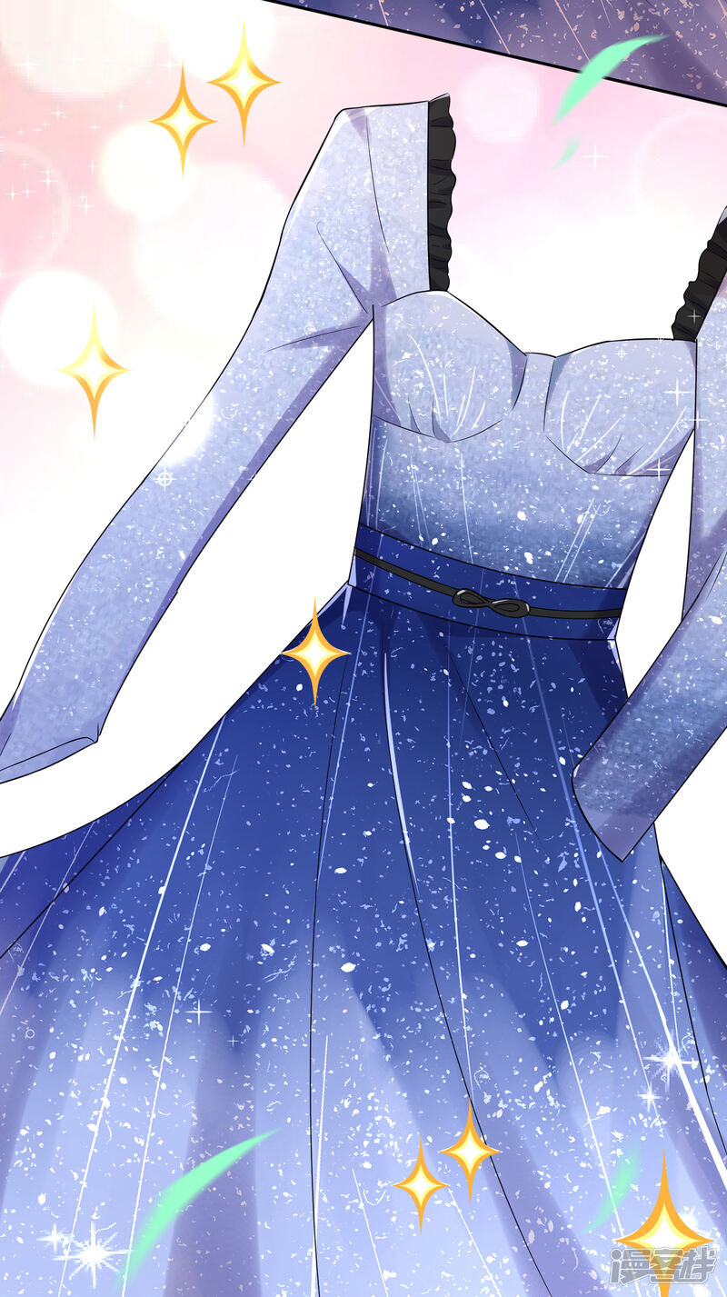 第223话-我被总裁黑上了！-源创优加（第9张）