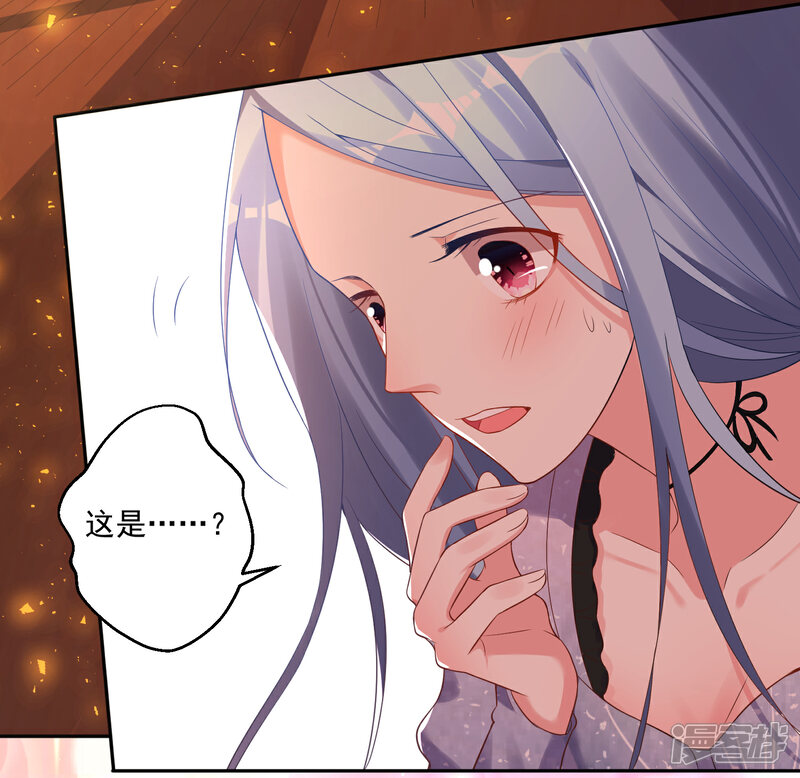 第224话-我被总裁黑上了！-源创优加（第5张）