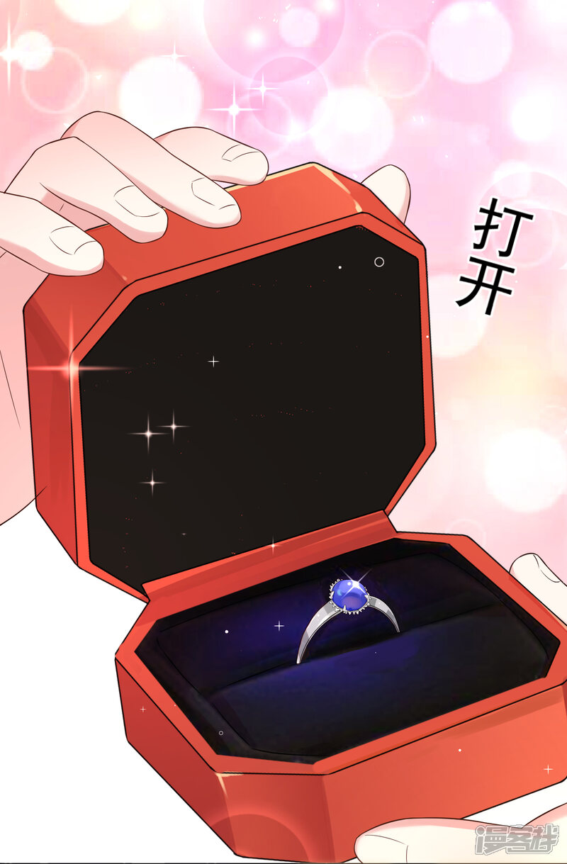 第224话-我被总裁黑上了！-源创优加（第6张）