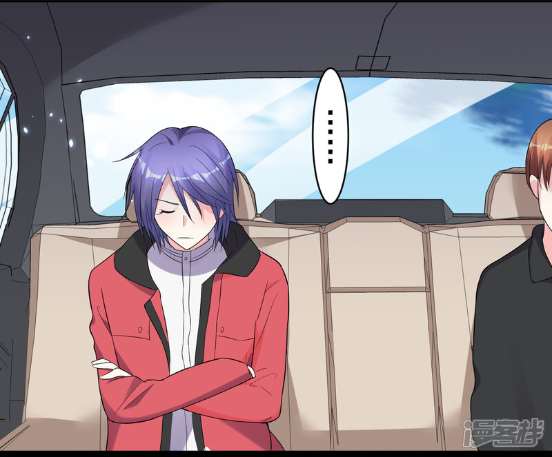 第217话-我被总裁黑上了！-源创优加（第24张）