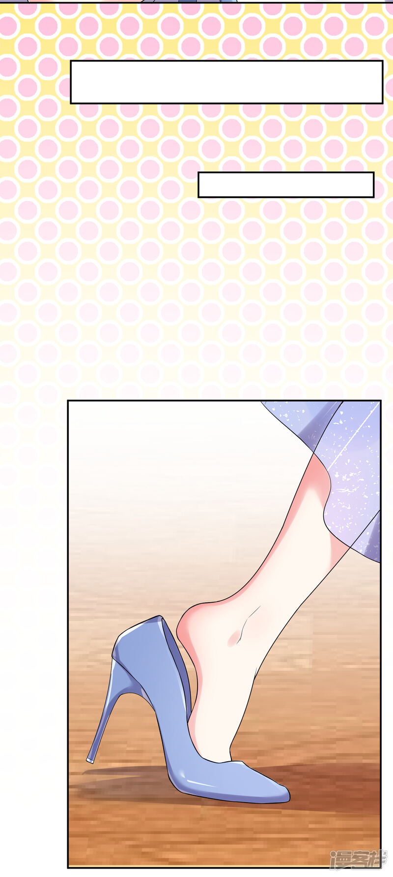 第223话-我被总裁黑上了！-源创优加（第11张）