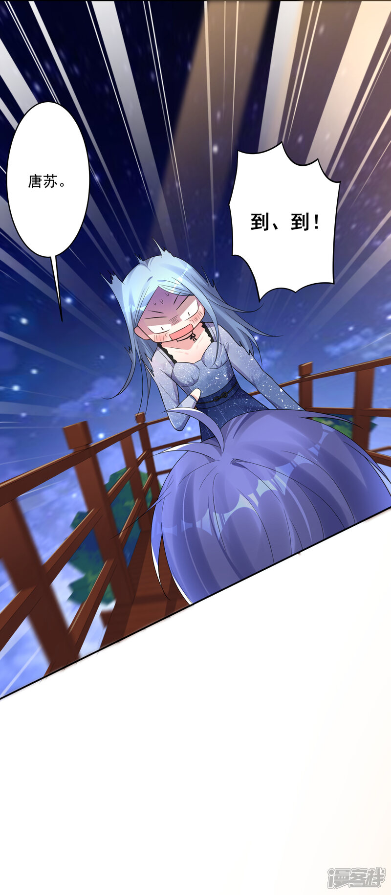 第224话-我被总裁黑上了！-源创优加（第7张）