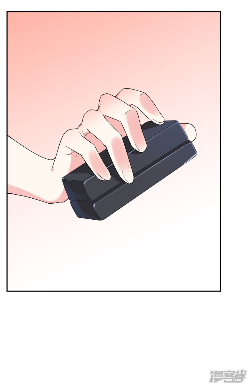 第223话-我被总裁黑上了！-源创优加（第12张）