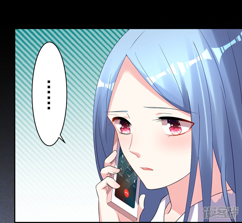 第218话-我被总裁黑上了！-源创优加（第29张）