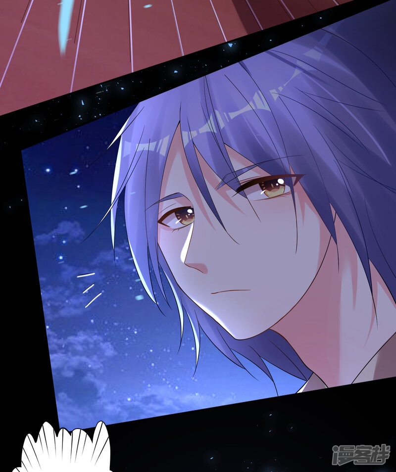 第223话-我被总裁黑上了！-源创优加（第14张）