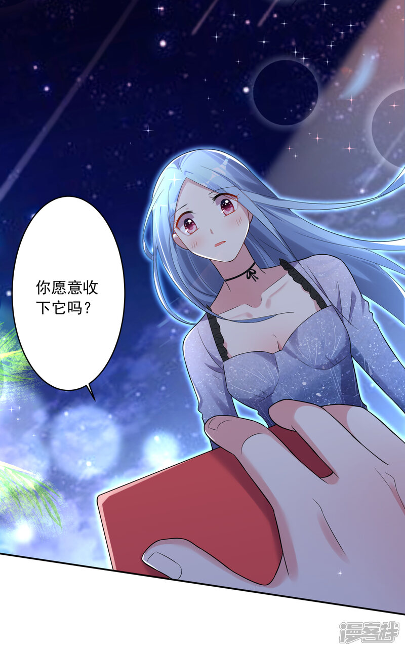 第224话-我被总裁黑上了！-源创优加（第9张）