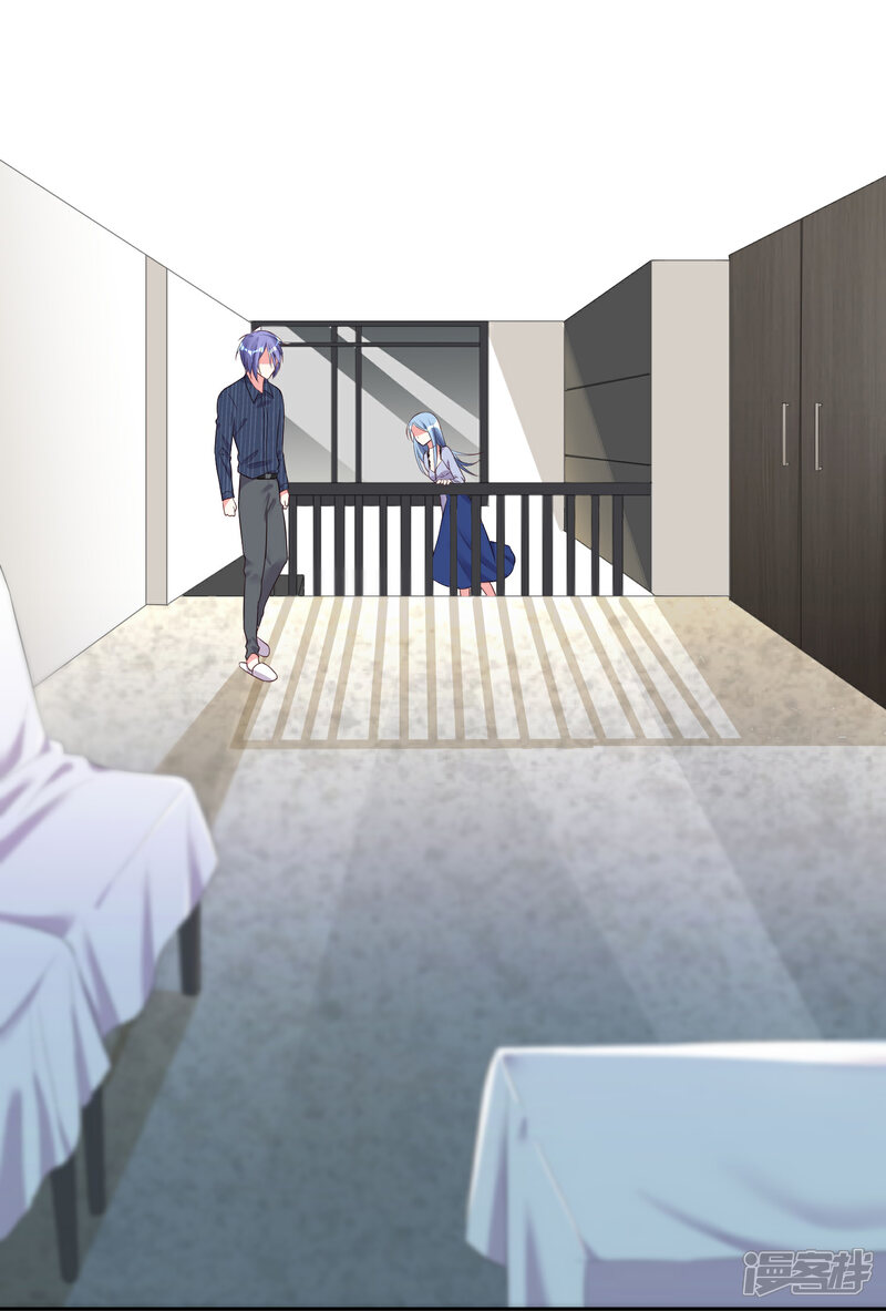 第227话-我被总裁黑上了！-源创优加（第3张）