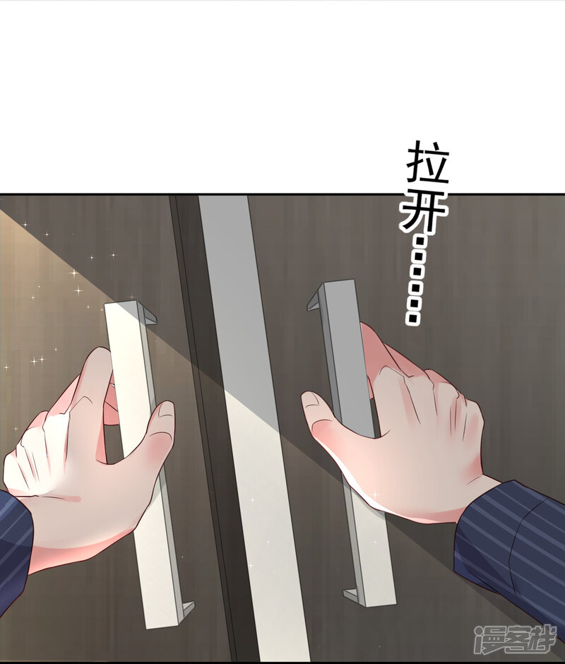 第227话-我被总裁黑上了！-源创优加（第4张）