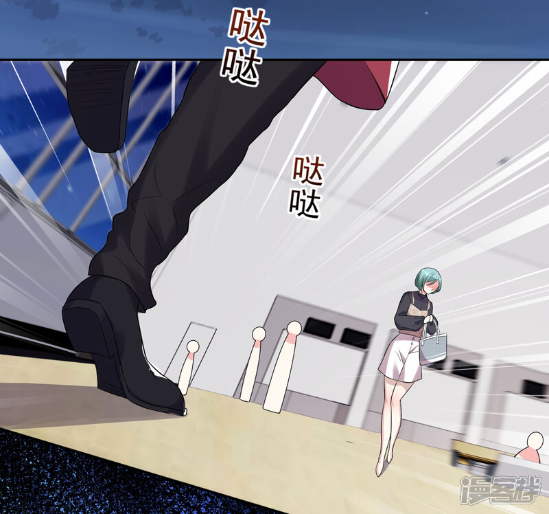 第217话-我被总裁黑上了！-源创优加（第29张）
