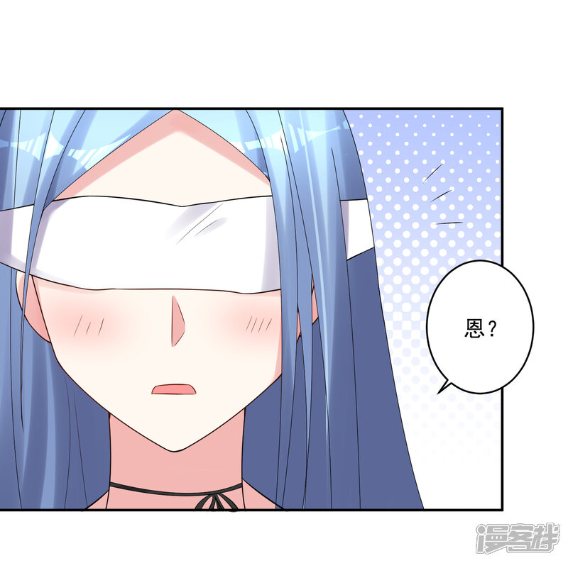 第225话-我被总裁黑上了！-源创优加（第16张）