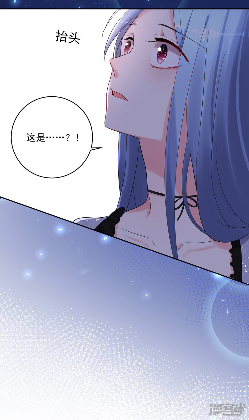 第223话-我被总裁黑上了！-源创优加（第18张）