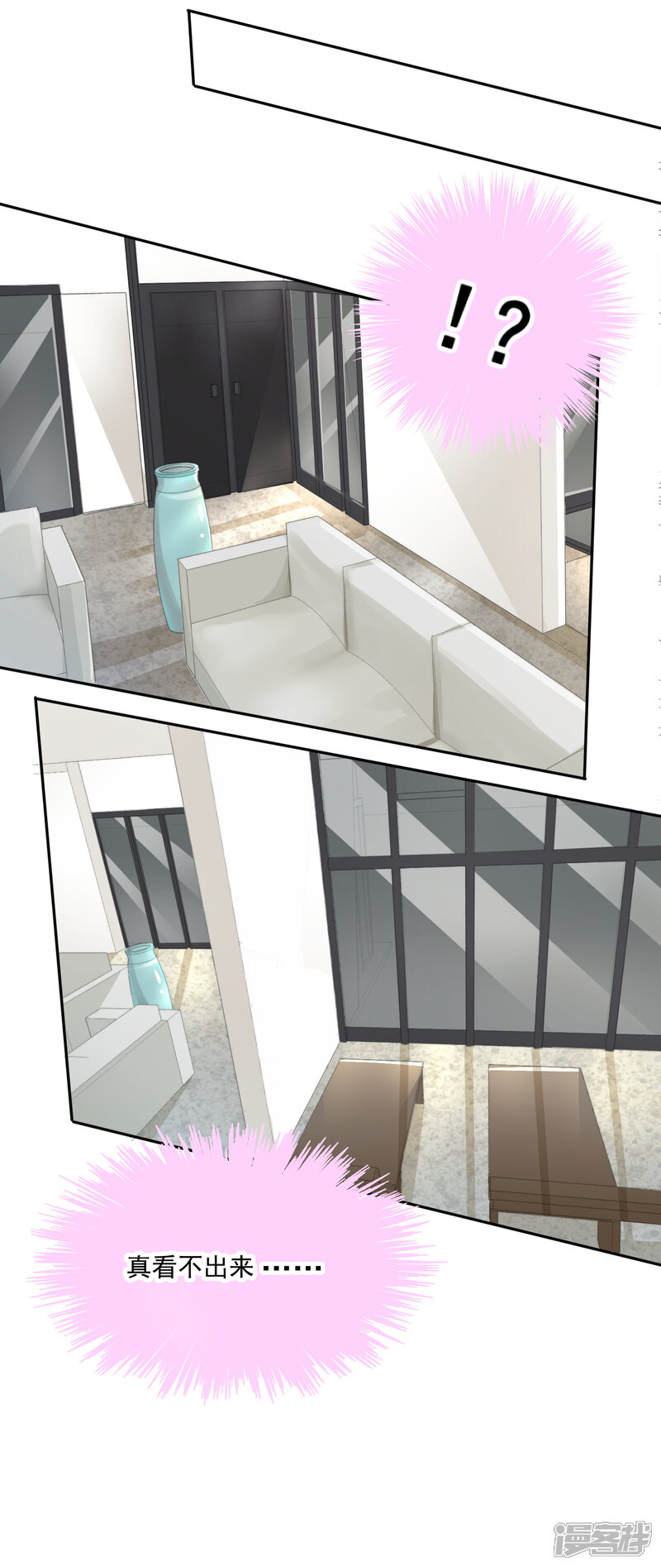 第226话-我被总裁黑上了！-源创优加（第7张）