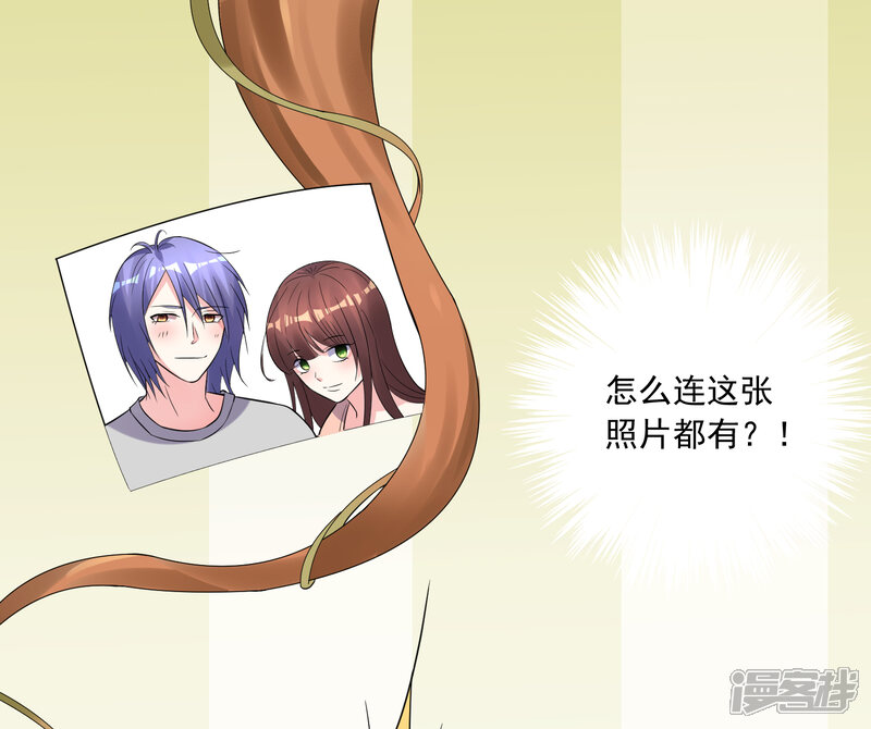 第221话-我被总裁黑上了！-源创优加（第26张）