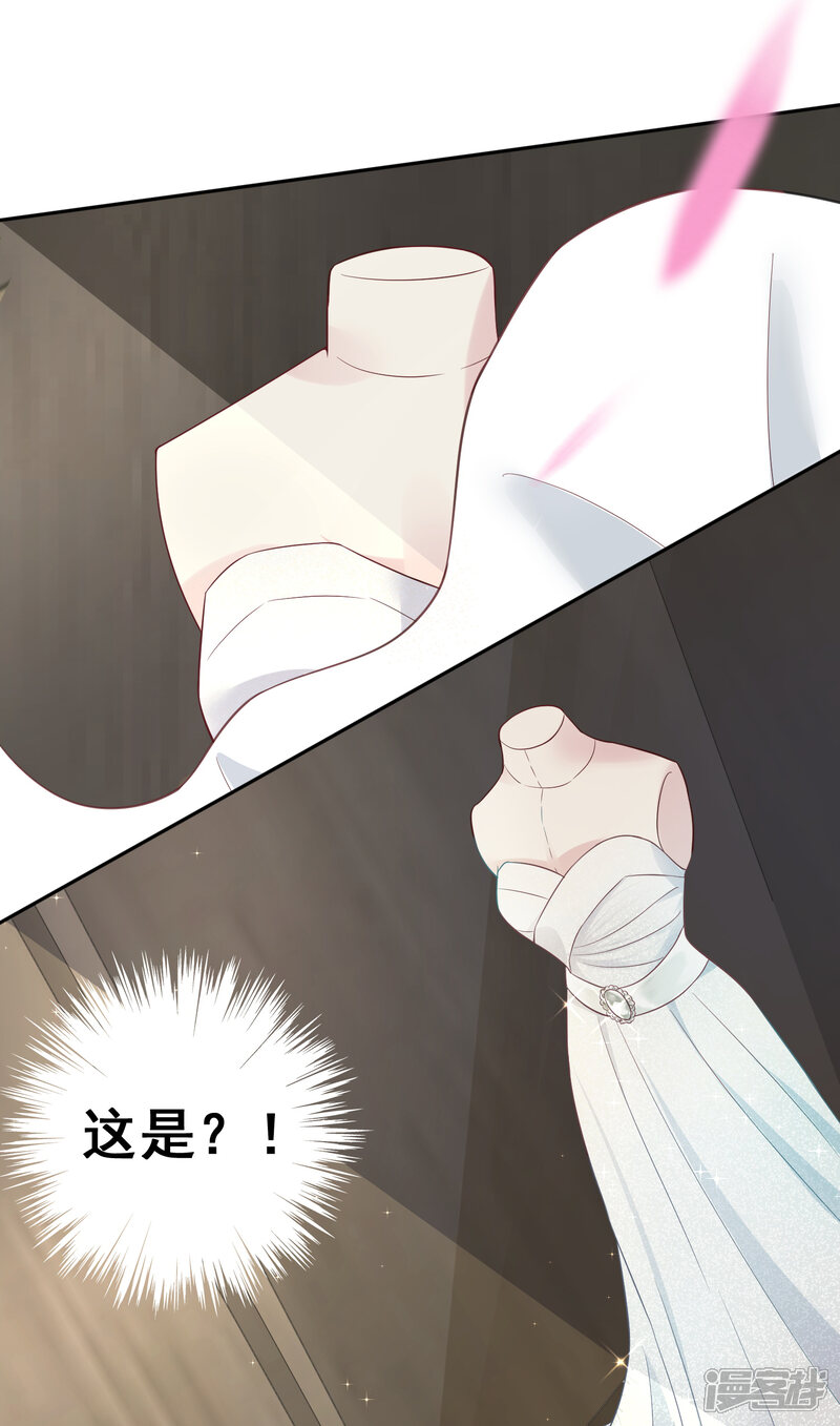 第227话-我被总裁黑上了！-源创优加（第8张）