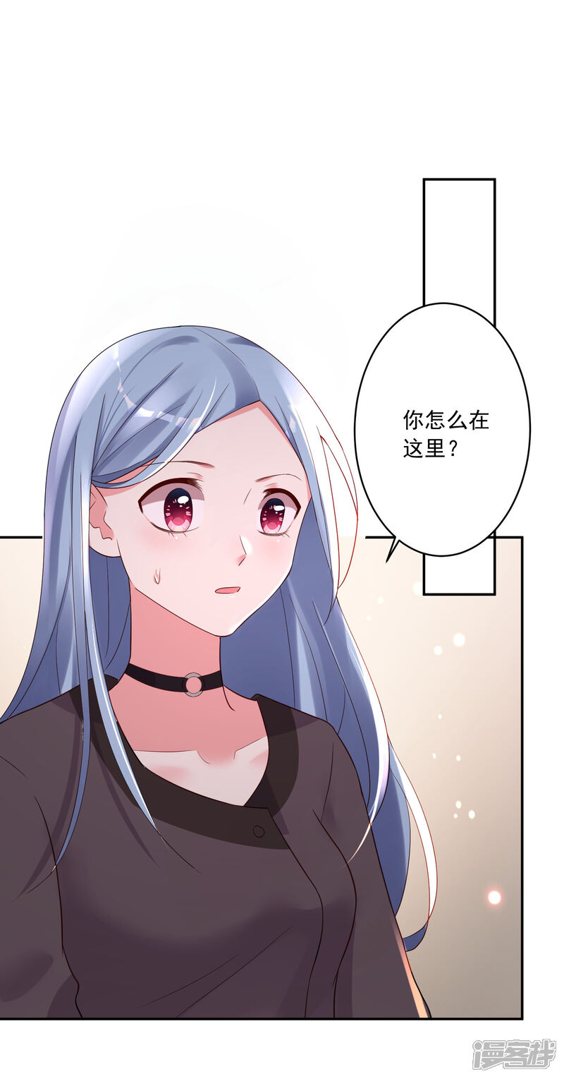 第228话-我被总裁黑上了！-源创优加（第5张）