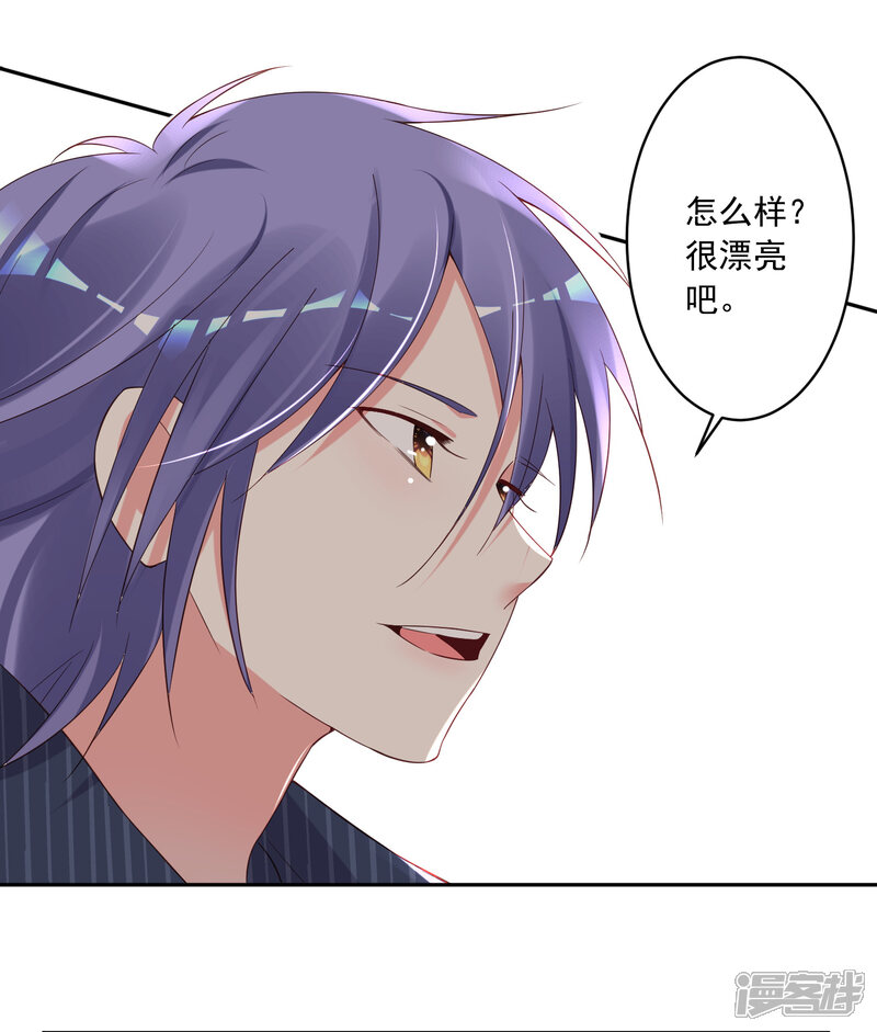 第227话-我被总裁黑上了！-源创优加（第10张）