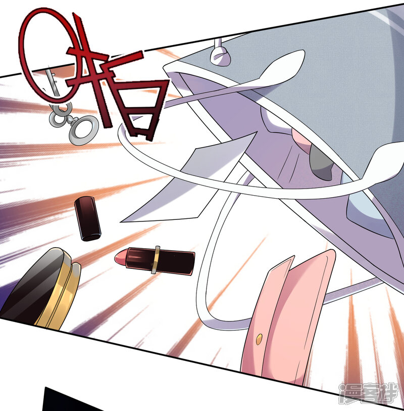 第217话-我被总裁黑上了！-源创优加（第31张）