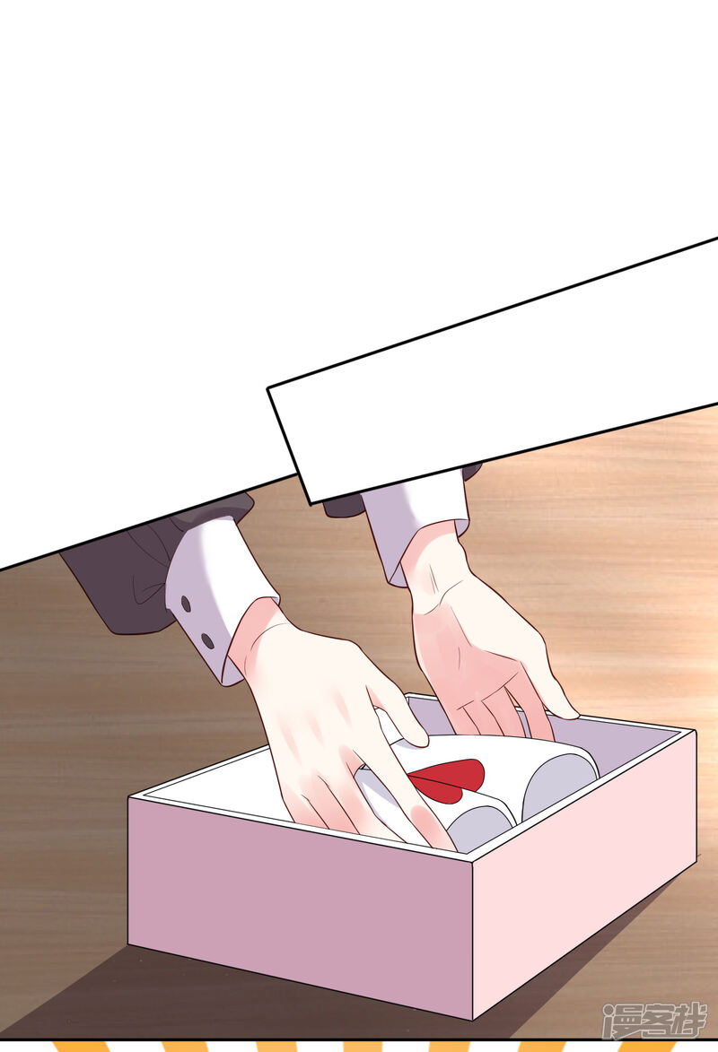 第229话-我被总裁黑上了！-源创优加（第2张）