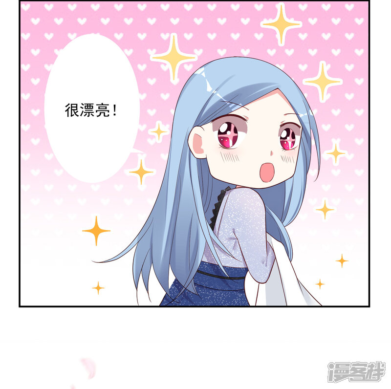 第227话-我被总裁黑上了！-源创优加（第11张）