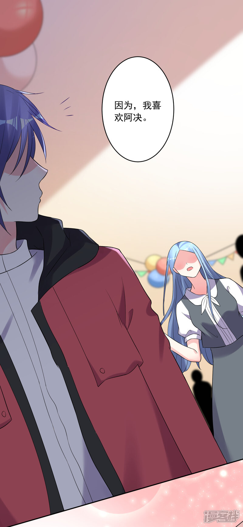 第221话-我被总裁黑上了！-源创优加（第28张）