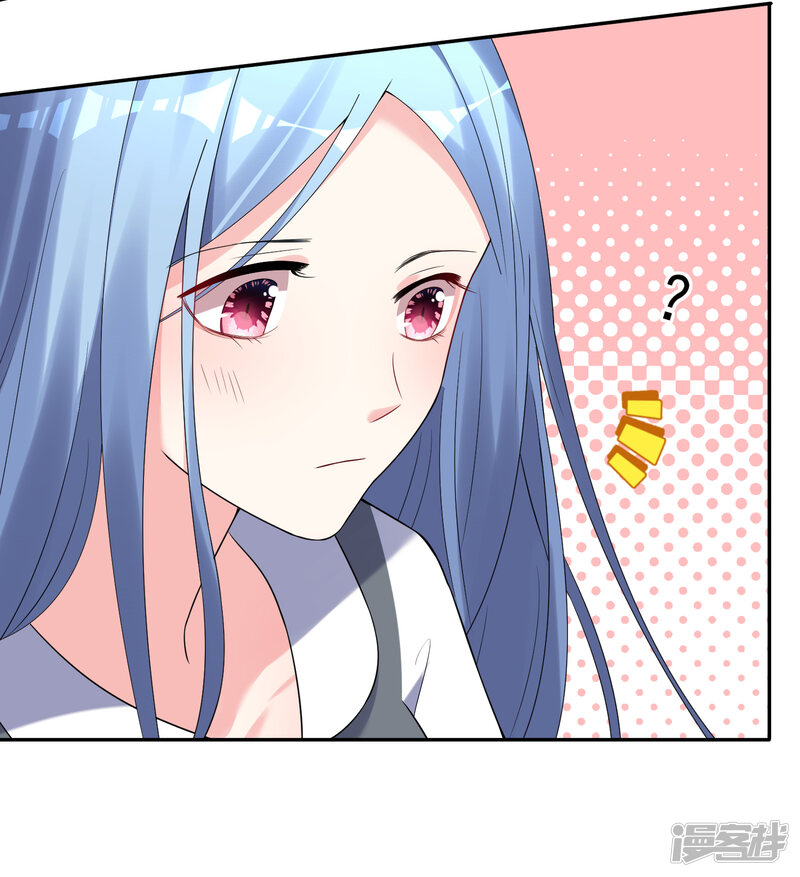 第222话-我被总裁黑上了！-源创优加（第27张）
