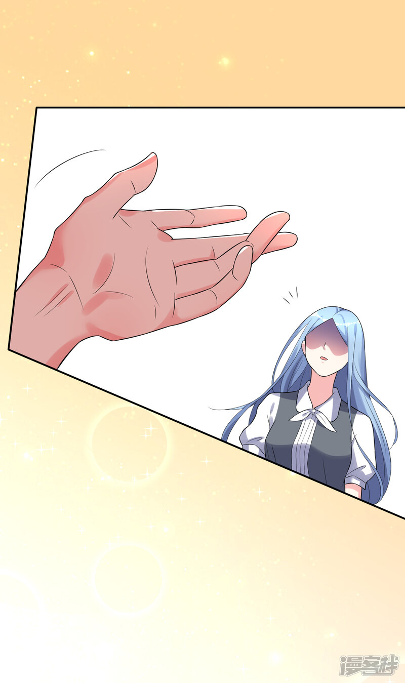 第222话-我被总裁黑上了！-源创优加（第30张）