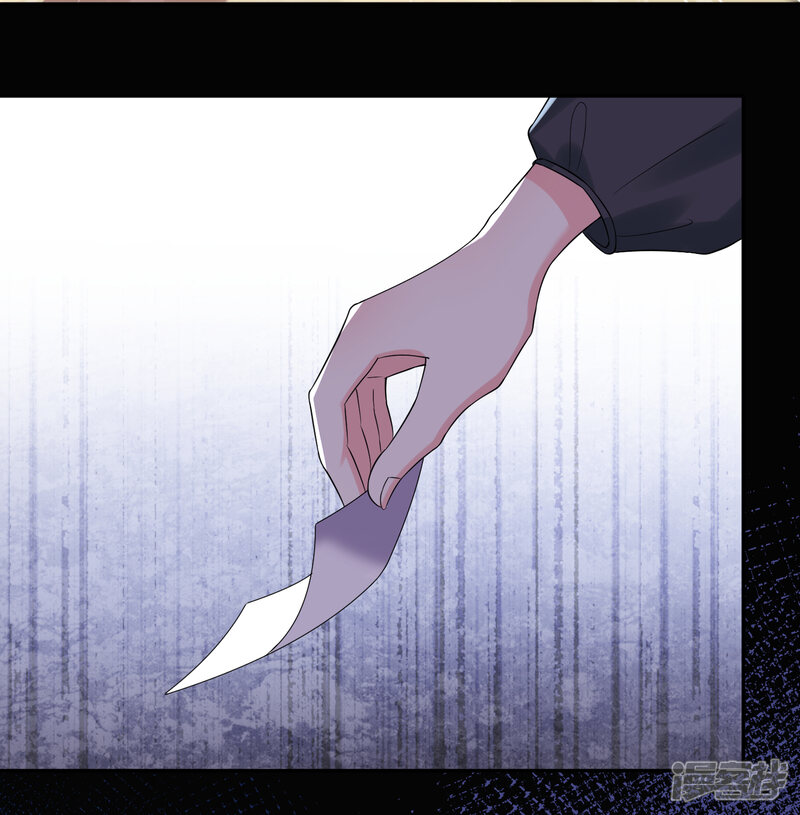 第217话-我被总裁黑上了！-源创优加（第33张）