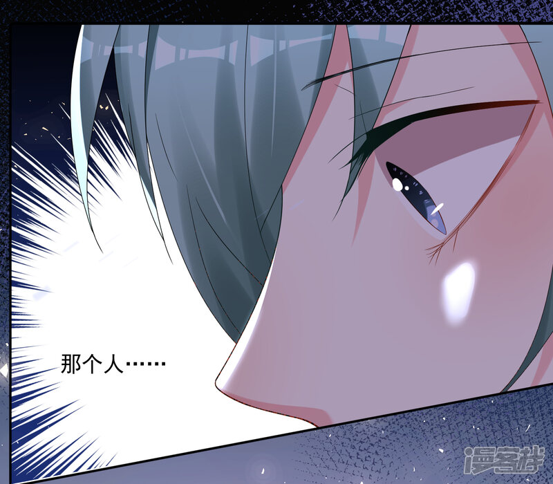 第217话-我被总裁黑上了！-源创优加（第34张）