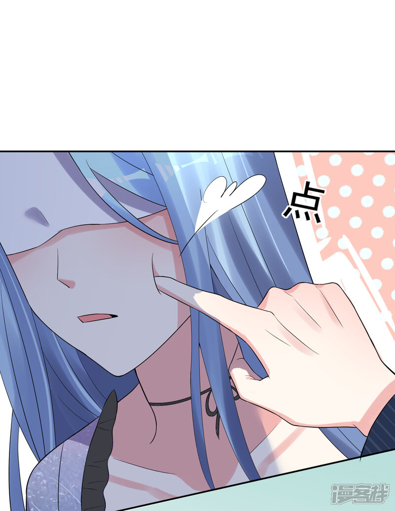 第225话-我被总裁黑上了！-源创优加（第21张）