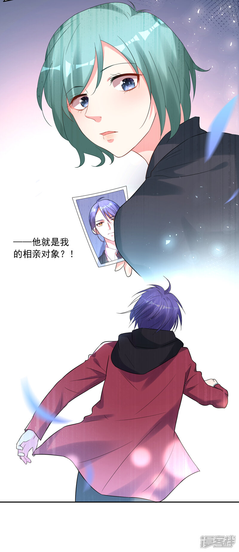 第217话-我被总裁黑上了！-源创优加（第35张）