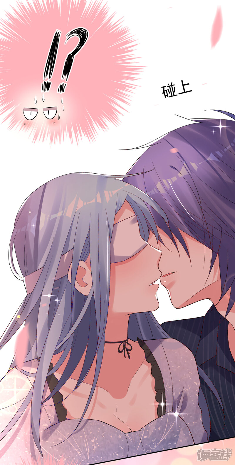 第225话-我被总裁黑上了！-源创优加（第23张）