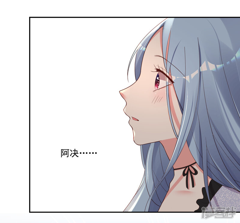 第227话-我被总裁黑上了！-源创优加（第16张）