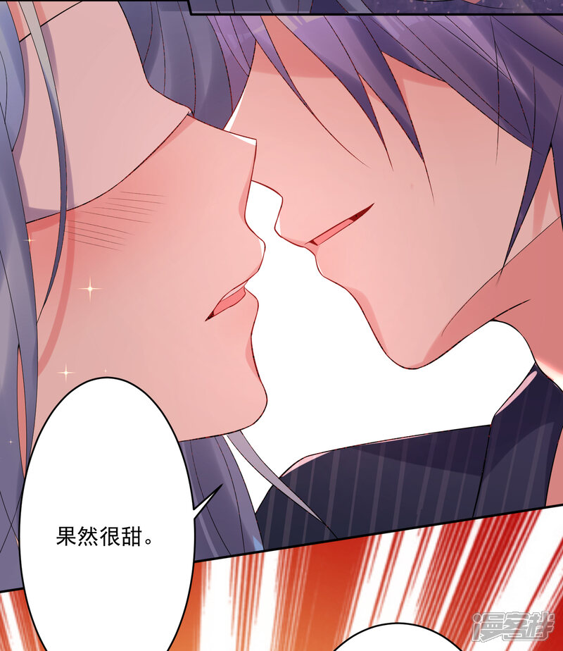 第225话-我被总裁黑上了！-源创优加（第25张）