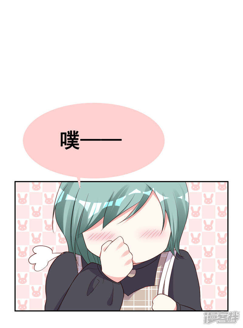 第230话-我被总裁黑上了！-源创优加（第10张）