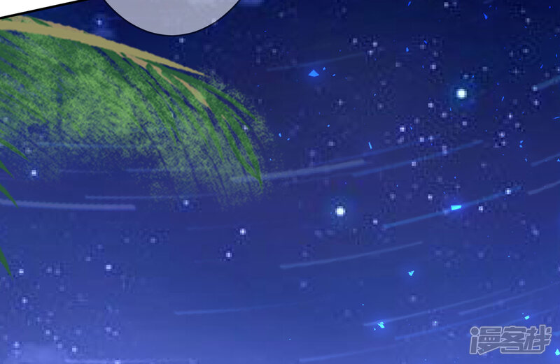 第223话-我被总裁黑上了！-源创优加（第30张）