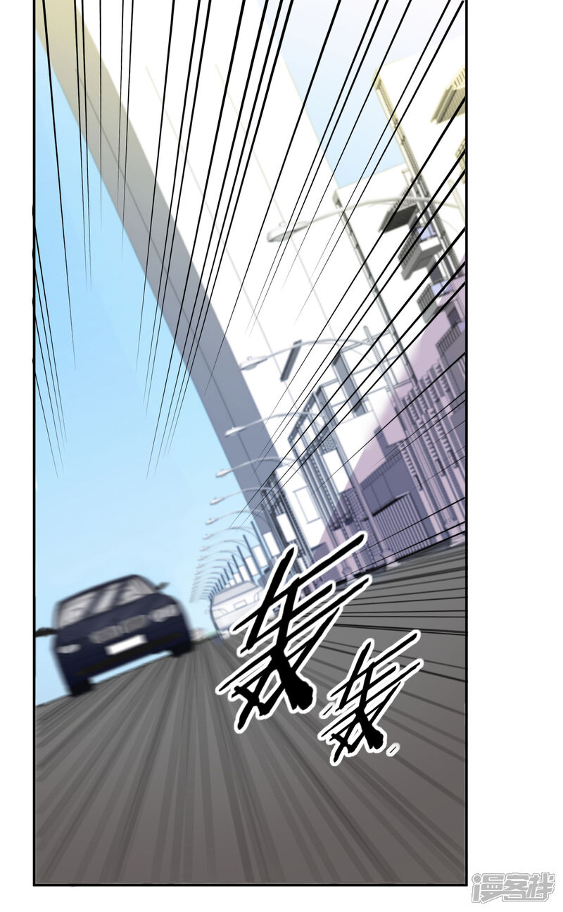 第233话-我被总裁黑上了！-源创优加（第2张）