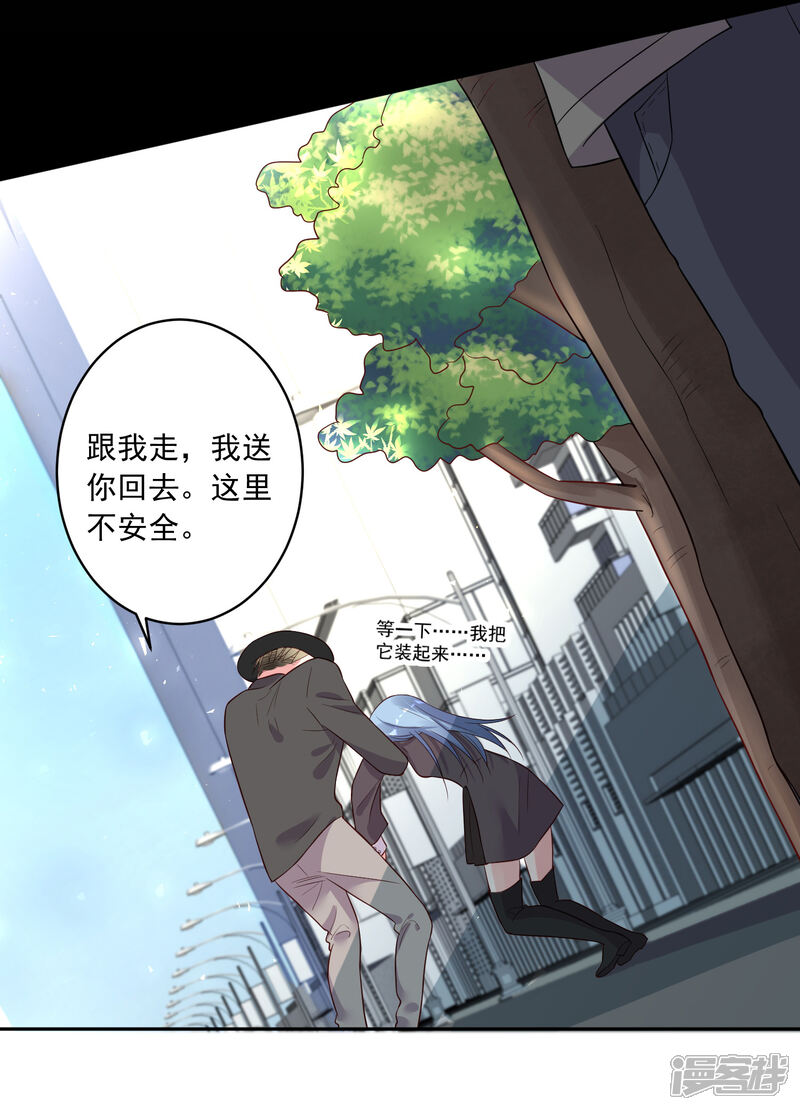 第229话-我被总裁黑上了！-源创优加（第16张）