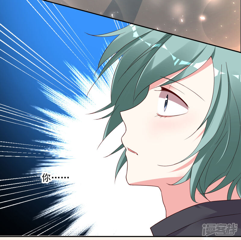 第230话-我被总裁黑上了！-源创优加（第15张）