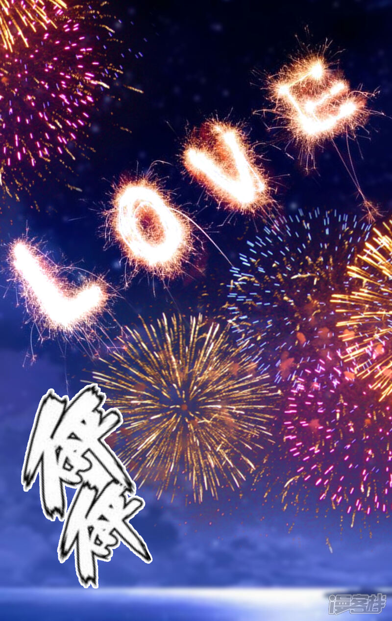 第224话-我被总裁黑上了！-源创优加（第26张）