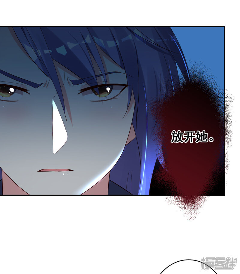 第232话-我被总裁黑上了！-源创优加（第6张）