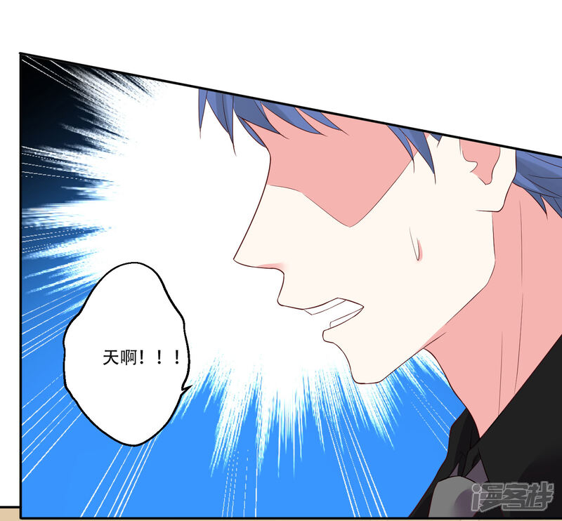第234话-我被总裁黑上了！-源创优加（第3张）