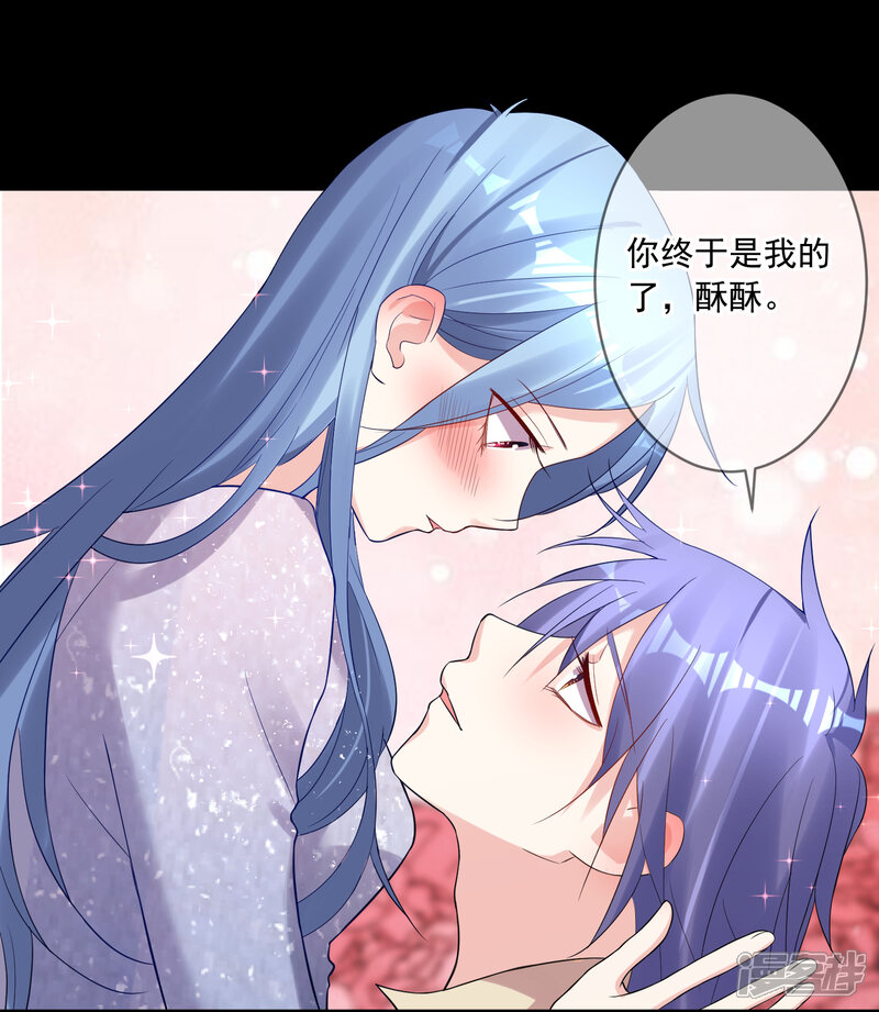 第224话-我被总裁黑上了！-源创优加（第30张）