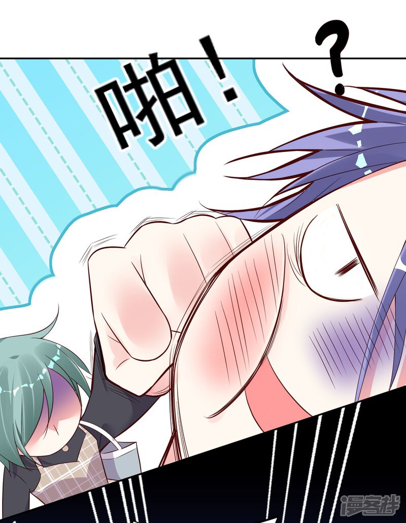 第229话-我被总裁黑上了！-源创优加（第25张）