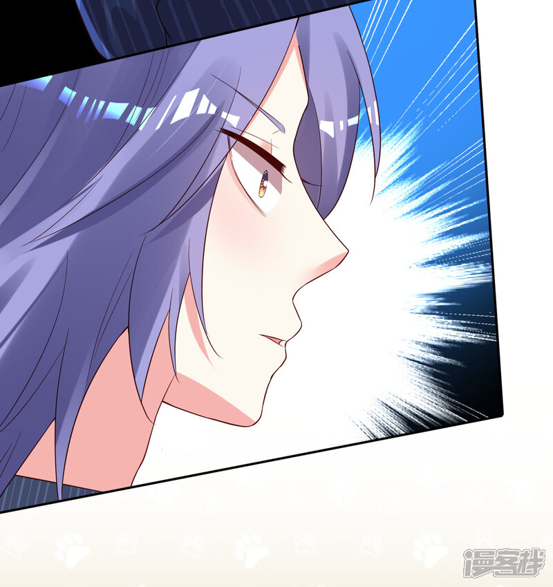 第232话-我被总裁黑上了！-源创优加（第11张）