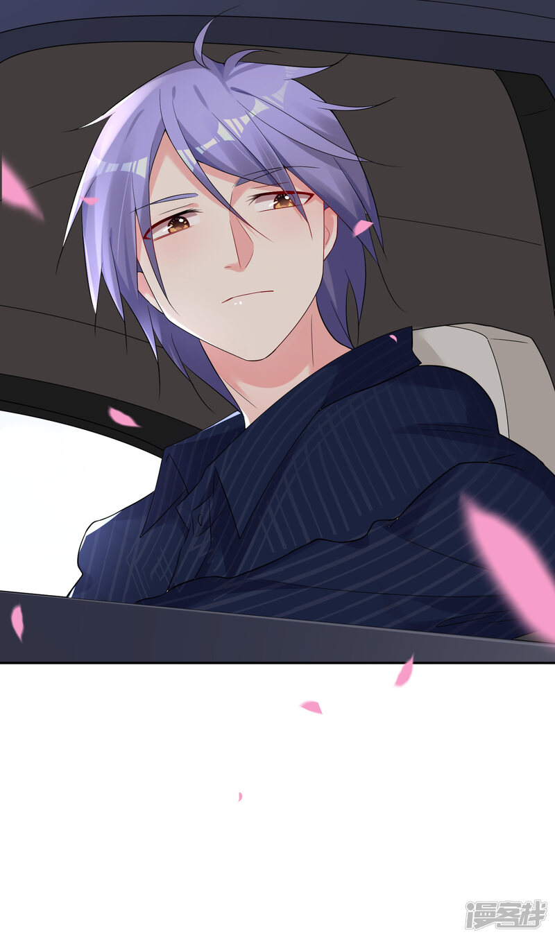 第227话-我被总裁黑上了！-源创优加（第29张）