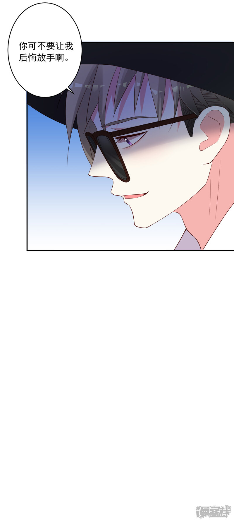 第232话-我被总裁黑上了！-源创优加（第13张）