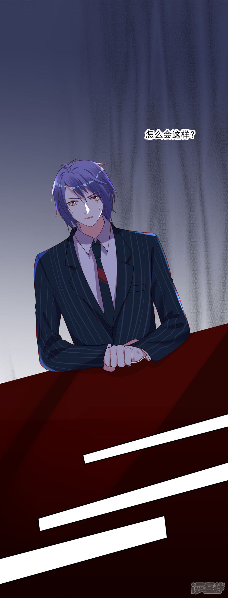 第234话-我被总裁黑上了！-源创优加（第9张）